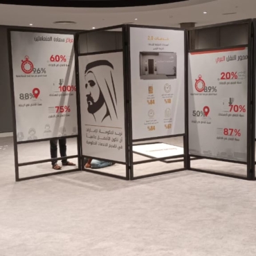 WhatsApp Image 2024-12-03 at 18.55.06_0a6fa8dc