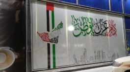 WhatsApp Image 2024-12-05 at 21.48.27_7cd8356c