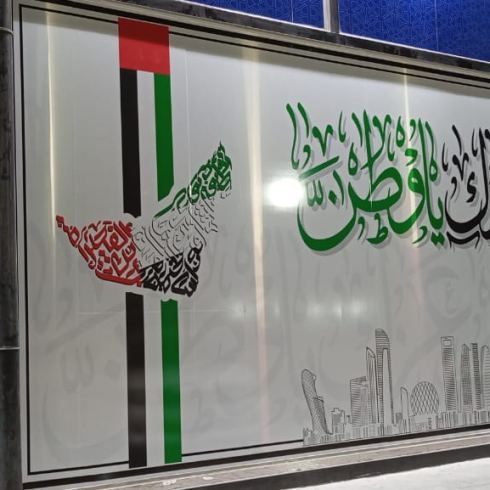 WhatsApp Image 2024-12-05 at 21.48.27_7cd8356c