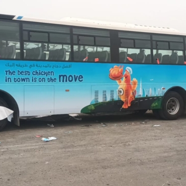 WhatsApp Image 2024-12-05 at 22.33.31_1049a14b